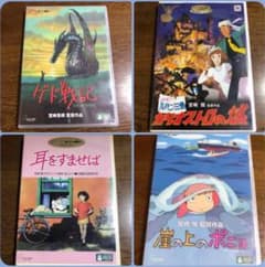 지브리 특전 DVD와 케이스 4 작품의 세트입니다. 영화 본편 모두와 특전 영상 볼 수 있습니다.