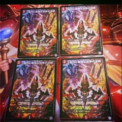 パーフェクト・ファイアお買い得品のサムネイル