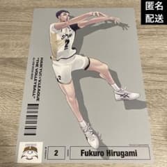 昼神福郎】ハイキュー‼︎ Vリーグ A4ポスターコレクション - メルカリ