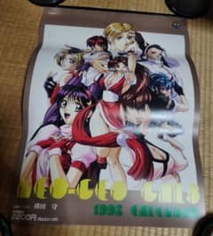 その他 NEO-GEO GIRLS 1998 CALENDAR NEO-GEO GIRLS 1998 CALENDAR - メルカリ
