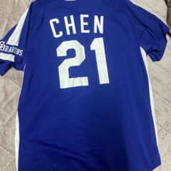 当時物　中日ドラゴンズ ユニフォーム CHEN チェン•ウェイン21 新品　レア 当時物 中日ドラゴンズ ユニフォーム CHEN チェン•ウェイン21 新品
