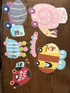 壁面飾り 保育教材 乗り物 ひよこ セットのサムネイル