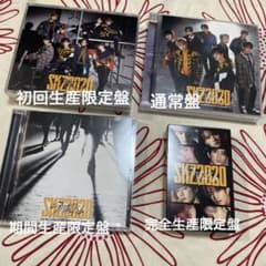 SKZ2020セット【ハート10で値上げ】のサムネイル