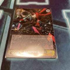 ヴァイスシュヴァルツ 主人公＆アルセーヌ サインのサムネイル