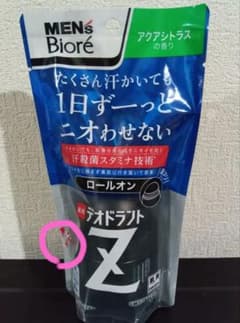 メンズビオレ薬用デオドラントＺ　アクアシトラスの香りのサムネイル