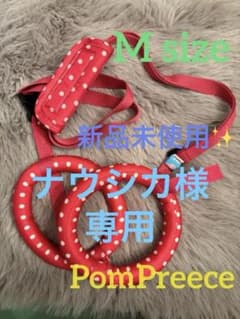 PomPreece 犬用 2way ハーネス 介護用のサムネイル