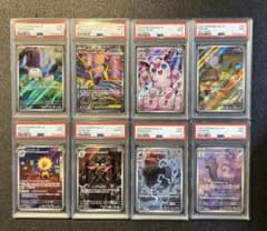 AR PSA9 18枚　まとめ売り PSA8 PSA9ポケモンカード 鑑定品 まとめ売り SR AR - メルカリ