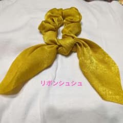 リボンシュシュ イエロー