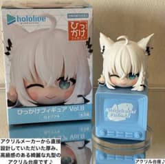 ホロライブひっかけフィギュア　白上フブキ m84851189077_1.jpg?1767168652