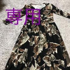 ブージュルード　フレアワンピース　秋冬　柄のサムネイル