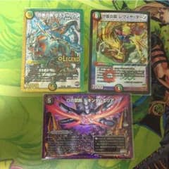 デュエルマスターズ ハムカツ団とドギラゴン剣のサムネイル
