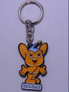 金属‼ ピーポくん 子供 キーホルダーのサムネイル