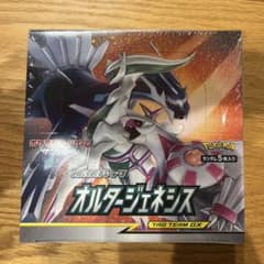 未*来様 ポケモンカードゲーム オルタージェネシス シュリンク付き ポケモンカード オルタージェネシス 未開封box シュリンク付き 【公式