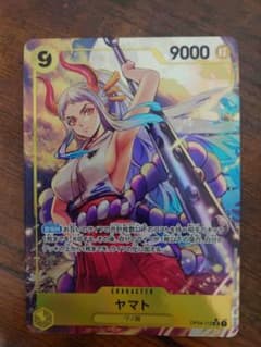 ヤマトsrのサムネイル