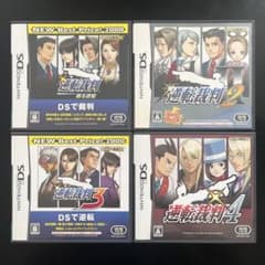 逆転裁判 1 2 3 4 セット ニンテンドーDS ソフト - メルカリ