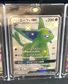 エーフィGX ssrのサムネイル