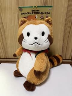 あらいぐまラスカル】 世界名作劇場 ぬいぐるみDX ハイキングラスカル