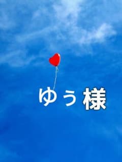 80abのサムネイル