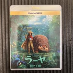 ラーヤと龍の王国 MovieNEX('21米)〈2枚組〉のサムネイル