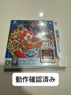 妖怪ウォッチ2 真打ニンテンドー3DSのサムネイル
