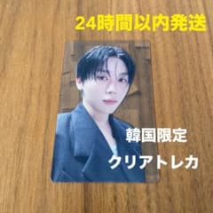 seventeen スングァン Serenade DxS クリアトレカ 特典 - メルカリ