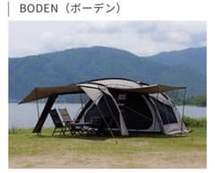 あー様専用　RATEL WORKSラーテルワークスボーデンBFルーフプロテクタ付のサムネイル