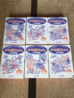 七田 フラッシュカード かな絵ちゃんのサムネイル