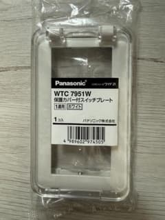 Panasonic WTC7951W 保護カバー付スイッチプレート 1連用1個のサムネイル