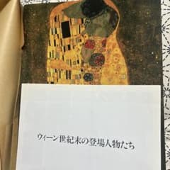 最終価格ポール・ヴンダーリッヒPaul Wunderlich魔法の杖　リトグラフ 最終価格ポール・ヴンダーリッヒPaul Wunderlich魔法の杖 リトグラフ