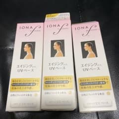 イオナエフUVベース3本セットのサムネイル