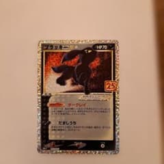 E*n様 25周年 ブラッキー - メルカリ