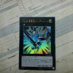 希望皇ホープルーツのサムネイル
