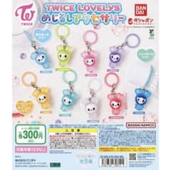 TWICE LOVELYS めじるしアクセサリー ガチャのサムネイル