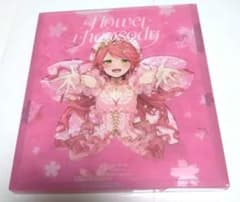 Flower Rhapsodyのサムネイル