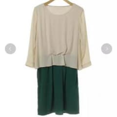 あい様専用のサムネイル