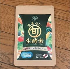 さくらの森 まあるい旬生酵素のサムネイル