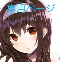 PSP3000のサムネイル