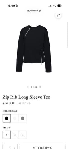 j*k様 jentlouis Zip Rib Long Sleeve Tee j*k様 jentlouis Zip Rib Long Sleeve Tee - メルカリ