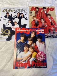 king&prince 雑誌のサムネイル