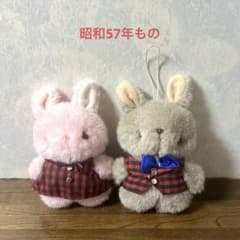 美品』ウサギのぬいぐるみ 2体セット 昭和レトロ サンエートイ 日本製
