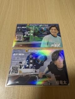 BOAT RACE MEMORIAL 峰竜太記念舟券 2枚セット的中マーク付きのサムネイル