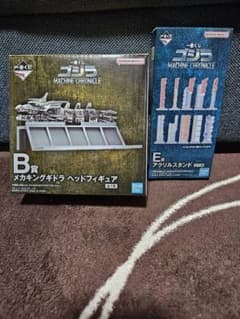 이치 반 쿠지 고질라 MACHINE CHRONICLE B상 E상