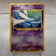 大特価 ルギア 旧裏面 プレミアムファイル3 マーク無しプロモ