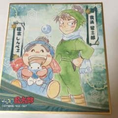 忍たま ミニ色紙コレクション 用具のサムネイル