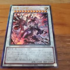 デスピアン ルルワリリス レリーフのサムネイル