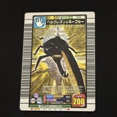 甲虫王者ムシキング 2005ファースト ヘラクレスリッキーブルー - メルカリ