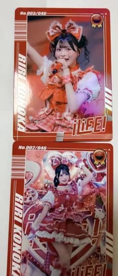 iLiFE! 心花りり トレーディングカード 2枚セットのサムネイル