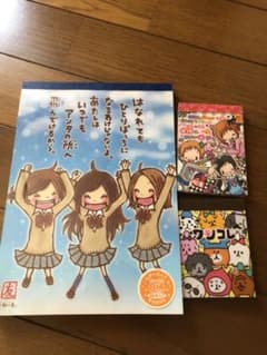 文房具のサムネイル