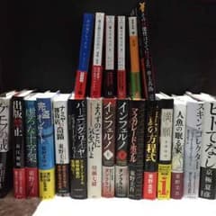 小説のサムネイル