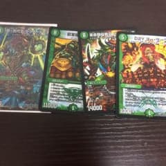 デュエマ パーツのサムネイル